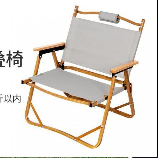 camp furniture outdoor folding camping aluminum alloy chair imitation bamboo light portable barbecue beach kermit
camp furniture outdoor folding camping aluminum alloy chair imitation bamboo light portable barbecue beach kermit
