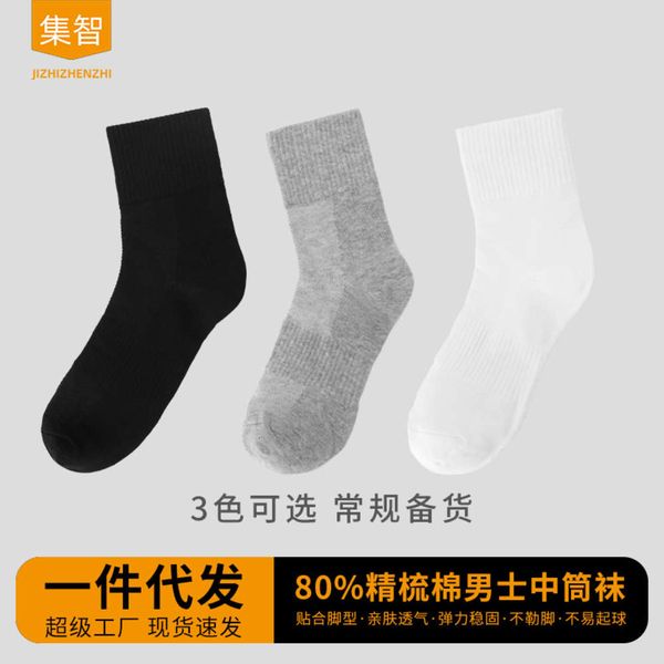 men's medium socks business cotton sweat absorbing, breathable odor autumn winter, Black
men's medium socks business cotton sweat absorbing, breathable odor autumn winter, Black