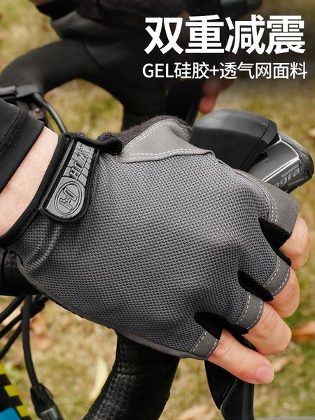cycling gloves half finger mountain bike spinning equipped with silica gel absorption breathable, Black
cycling gloves half finger mountain bike spinning equipped with silica gel absorption breathable, Black