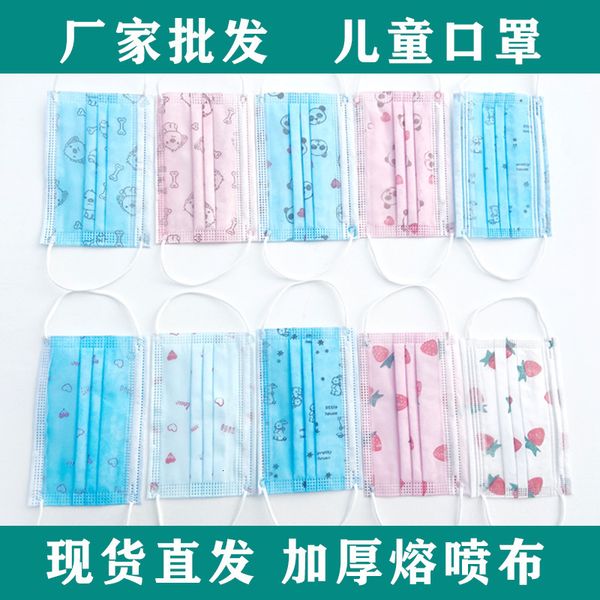 children's disposable direct student sale mask dustproof belt printing three layers of protective thickened meltblown cloth
children's disposable direct student sale mask dustproof belt printing three layers of protective thickened meltblown cloth
