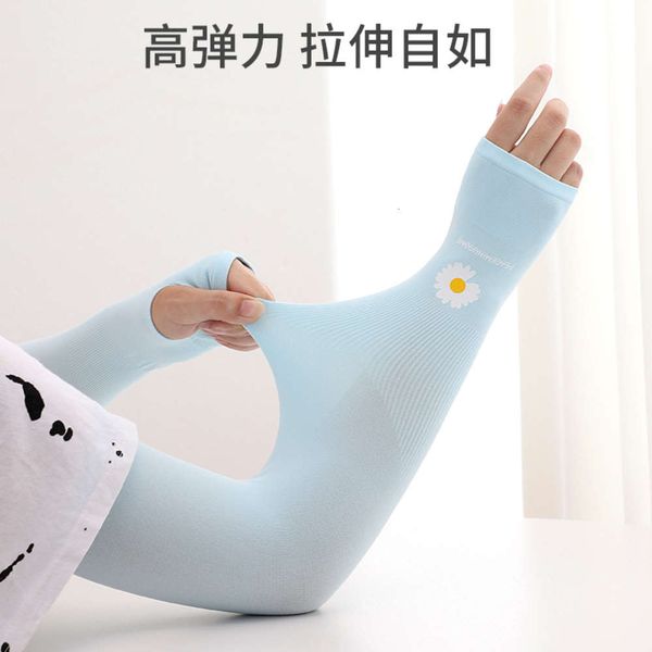 ice silk sleeves daisy sun protection sleeve women's long korean hand guard arm summer net red ultraviolet riding ice silk gloves
ice silk sleeves daisy sun protection sleeve women's long korean hand guard arm summer net red ultraviolet riding ice silk gloves