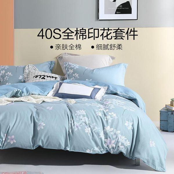 bedding sets piece set of pure cotton skin friendly soft simple fitted sheet quilt cover flagship store official website
bedding sets piece set of pure cotton skin friendly soft simple fitted sheet quilt cover flagship store official website