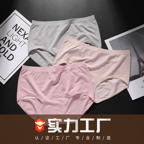 new 60 piece modal pure cotton crotch breathable and comfortable women's underwear girl, Black;pink
new 60 piece modal pure cotton crotch breathable and comfortable women's underwear girl, Black;pink