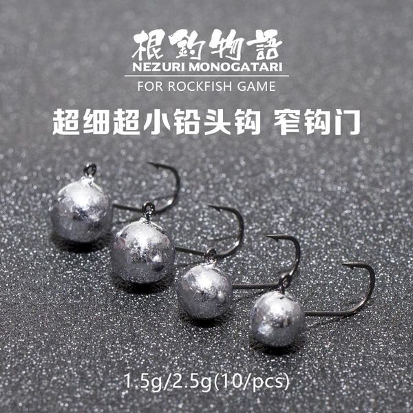 fishing hooks rock hook lead super small ultra-fine 1.5g 2.5g 3g 10 pcs green slightly cocked mouth makou yellow fish stone dog
fishing hooks rock hook lead super small ultra-fine 1.5g 2.5g 3g 10 pcs green slightly cocked mouth makou yellow fish stone dog