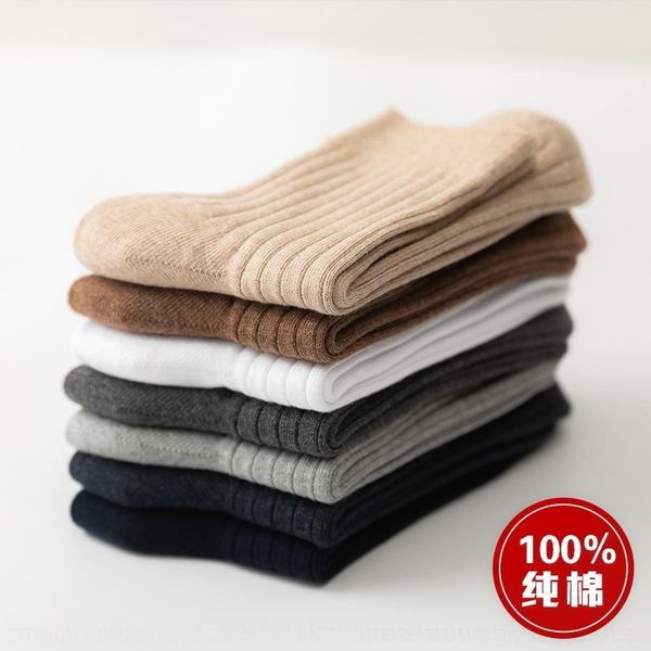MQq medium socksfour seasons leisure long socksmen's all cotton sweat absorption and odor proofautumn men's stockings stockingsfashionabl, Black
MQq medium socksfour seasons leisure long socksmen's all cotton sweat absorption and odor proofautumn men's stockings stockingsfashionabl, Black