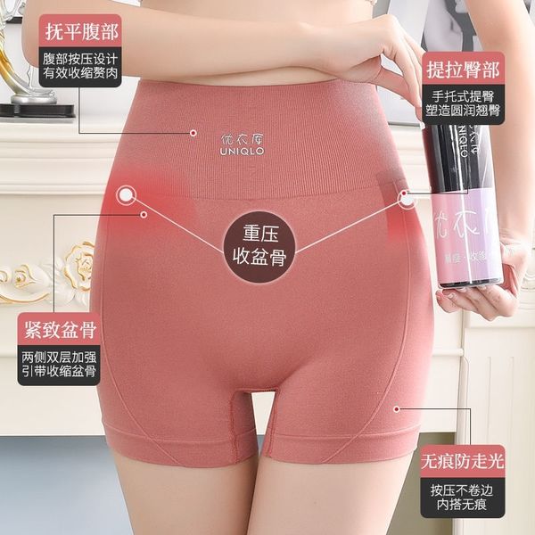 new abdominal underwear women's high waist yoga safety shorts anti light movement bottoming flat angle thin belly shaping and hip lifti, Black
new abdominal underwear women's high waist yoga safety shorts anti light movement bottoming flat angle thin belly shaping and hip lifti, Black