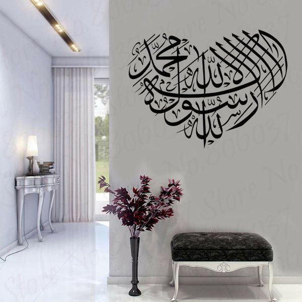 wall stickers shahada kalima islamic decals muslim arabic removable art home decoration accessories we148
wall stickers shahada kalima islamic decals muslim arabic removable art home decoration accessories we148