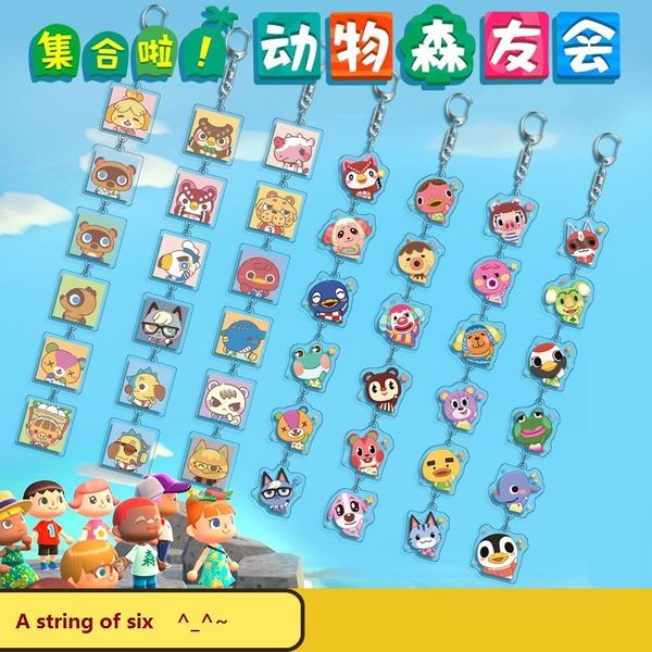keychains game switch animal crossing keychain acrylic cute fashion pendant keyring a string of 6 pendants gift, Silver
keychains game switch animal crossing keychain acrylic cute fashion pendant keyring a string of 6 pendants gift, Silver