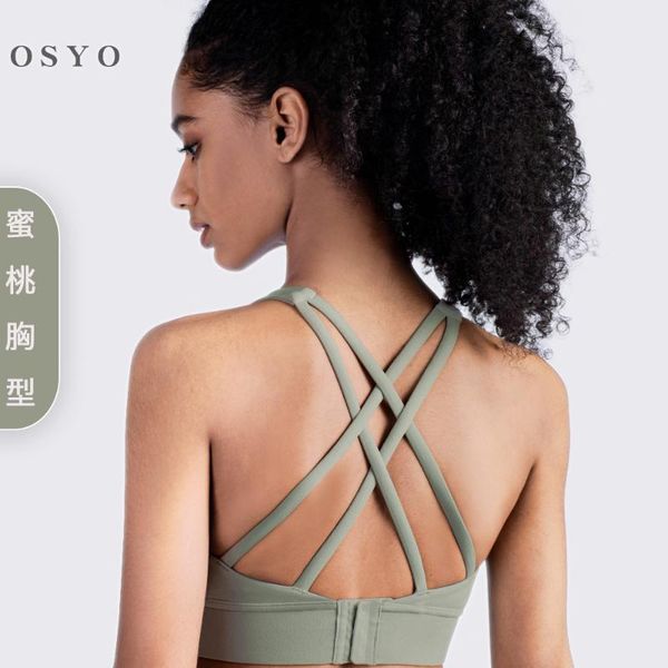 peach chest line yoga exercise vest women's seamless buckle beauty back fitness running sports bra outfit
peach chest line yoga exercise vest women's seamless buckle beauty back fitness running sports bra outfit