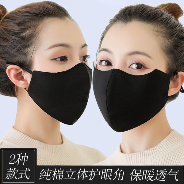 three-dimensional black mask female autumn and winter pure cotton warm thickened fashion lovely increased dust-proof korean trendy
three-dimensional black mask female autumn and winter pure cotton warm thickened fashion lovely increased dust-proof korean trendy