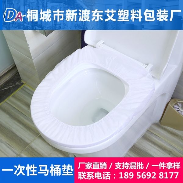 vai disposable mat waterproof bacteria isolation non-woven non-woven toilet stickers cover l travel toilet cover pregnant and lying in
vai disposable mat waterproof bacteria isolation non-woven non-woven toilet stickers cover l travel toilet cover pregnant and lying in