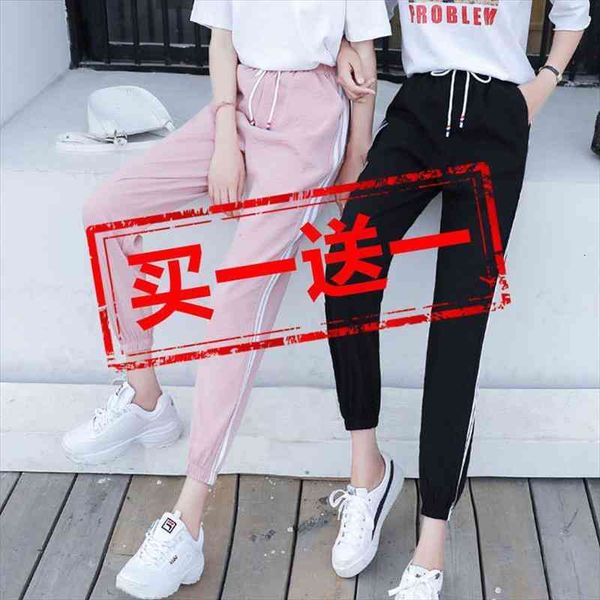 women pants spring and summer sports pants female loose pantalones de mujer, Black;white
women pants spring and summer sports pants female loose pantalones de mujer, Black;white