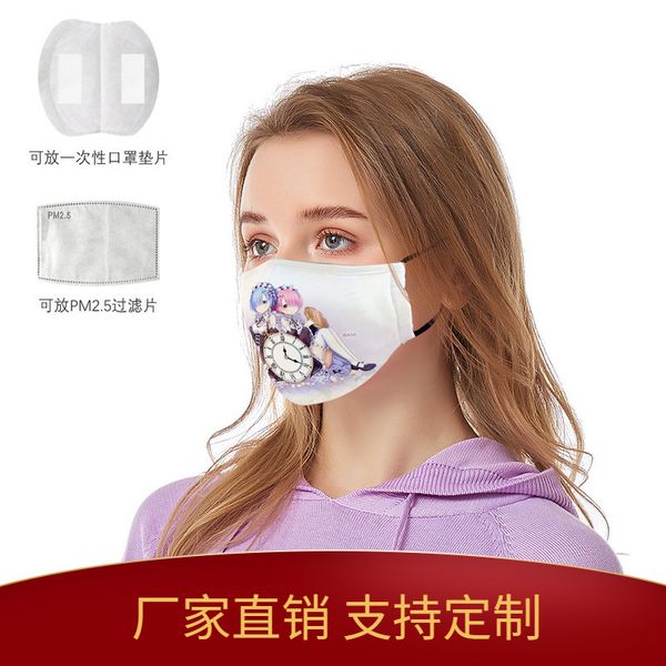 high-quality s different life printed from scratch personalized fashion mask can put pm2.5 gasket, not disposable
high-quality s different life printed from scratch personalized fashion mask can put pm2.5 gasket, not disposable