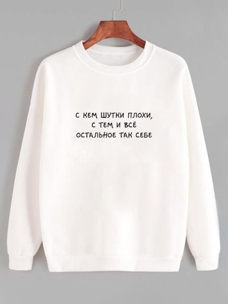 women's hoodies & sweatshirts autumn female with russian inscriptions fashion for lady, Black
women's hoodies & sweatshirts autumn female with russian inscriptions fashion for lady, Black