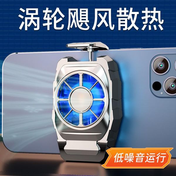 game controllers & joysticks mobile radiator air cooled battery wireless phone e-sports games eat chicken portable heat cooler cooling
game controllers & joysticks mobile radiator air cooled battery wireless phone e-sports games eat chicken portable heat cooler cooling
