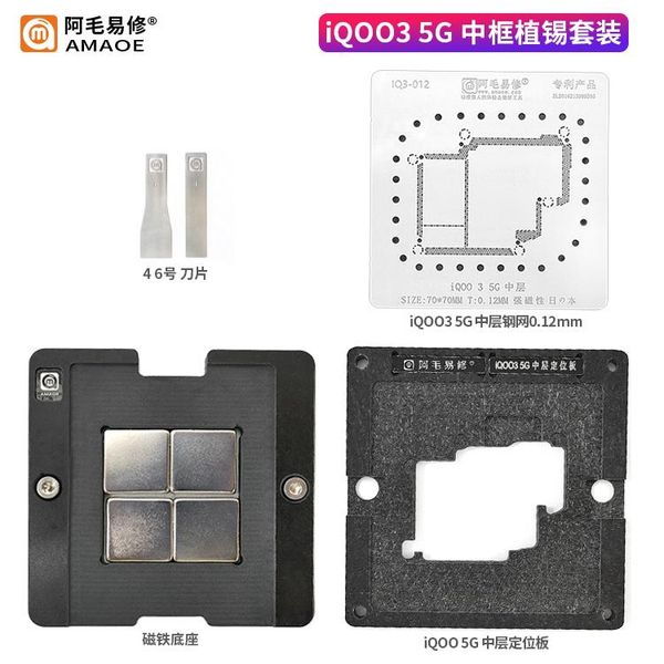 5g vivo iqoo amaoe tin screen steel mesh planting table cell phone maintenance tools middle layer center frame repairing
5g vivo iqoo amaoe tin screen steel mesh planting table cell phone maintenance tools middle layer center frame repairing