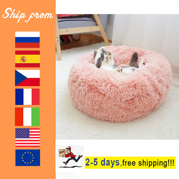 Push Pet Bed er Soft Dog Cat Bed Warm Comfortabe Winter Pet Round Seeping Mat Fuffy Washabe Cat Dog House Sofa Pet Cushi
Push Pet Bed er Soft Dog Cat Bed Warm Comfortabe Winter Pet Round Seeping Mat Fuffy Washabe Cat Dog House Sofa Pet Cushi