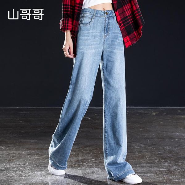 women's jeans women wide leg high waist est staight loose long pansts spring summer autumn casual lady trouser, Blue
women's jeans women wide leg high waist est staight loose long pansts spring summer autumn casual lady trouser, Blue