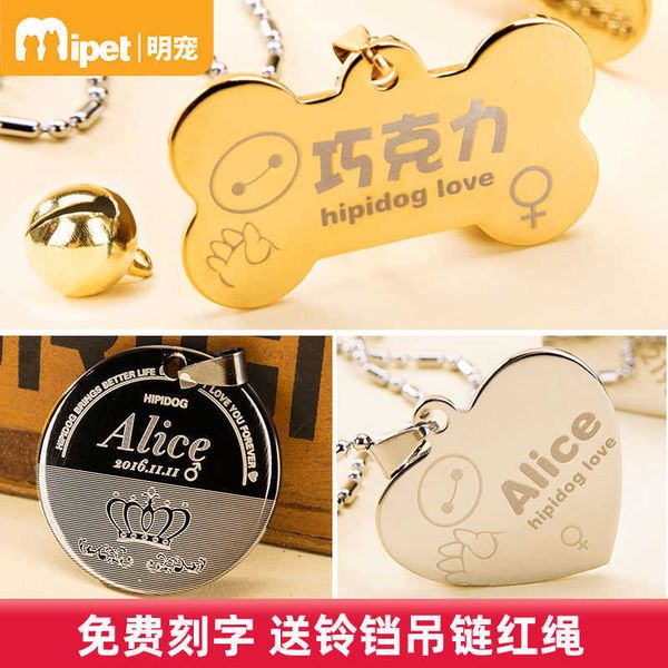 factory dog lettering pet dog id anti lost cat tag 
factory dog lettering pet dog id anti lost cat tag