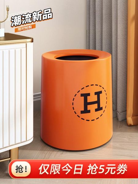 waste bins good helper trash can household light luxury living room bedroom creative large bathroom
waste bins good helper trash can household light luxury living room bedroom creative large bathroom