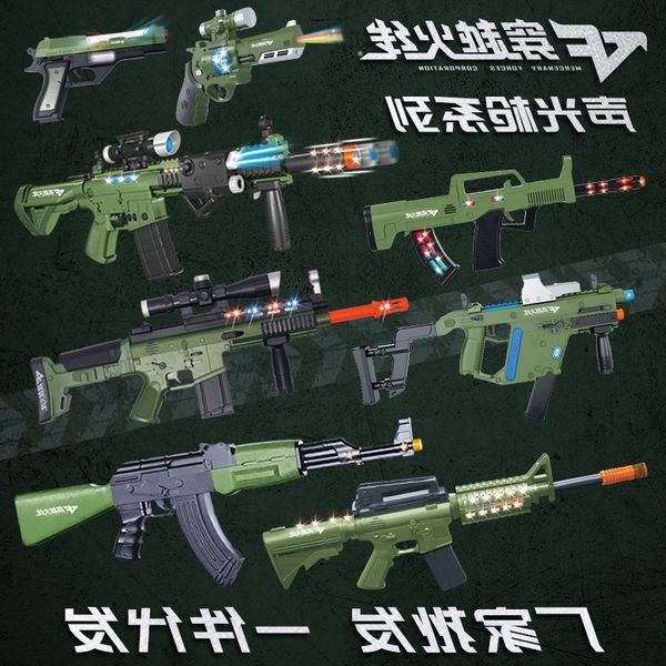 4511m416 toy children's electric acousto-optic through the line of fire rifle military model eight tone gun
4511m416 toy children's electric acousto-optic through the line of fire rifle military model eight tone gun