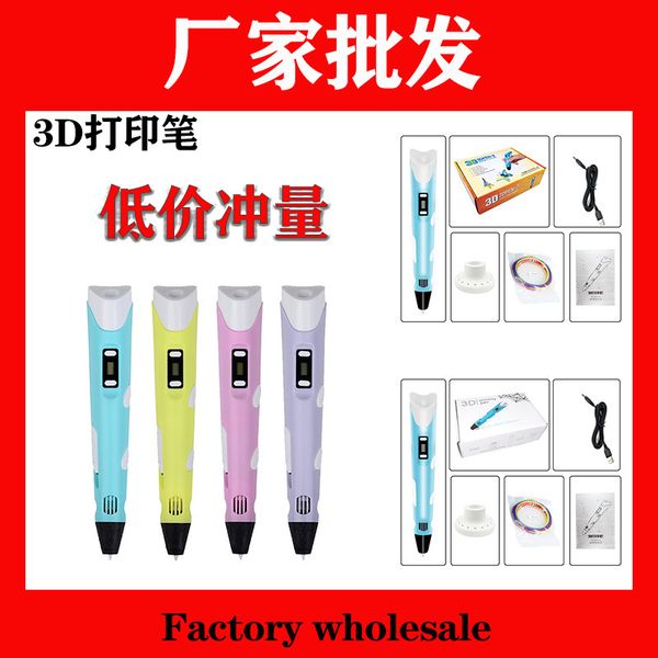 pen 3d drawing children's gift usb 
pen 3d drawing children's gift usb