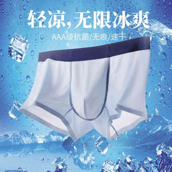 underwear men's ice silk four corners flat angle cotton crotch pants trend personality breathable seamless short underpants boys, Black;white
underwear men's ice silk four corners flat angle cotton crotch pants trend personality breathable seamless short underpants boys, Black;white