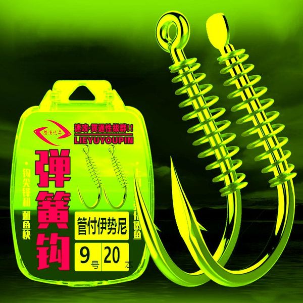 20pcs/box spring barbed fishing hooks high carbon steel swivel jig carp hook fishhook 5-14# accessories tackle set
20pcs/box spring barbed fishing hooks high carbon steel swivel jig carp hook fishhook 5-14# accessories tackle set