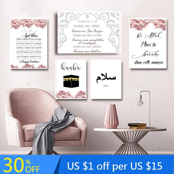 paintings islamic wall canvas print quran quotes muslim art poster religion painting living room picture modern decor decoration
paintings islamic wall canvas print quran quotes muslim art poster religion painting living room picture modern decor decoration
