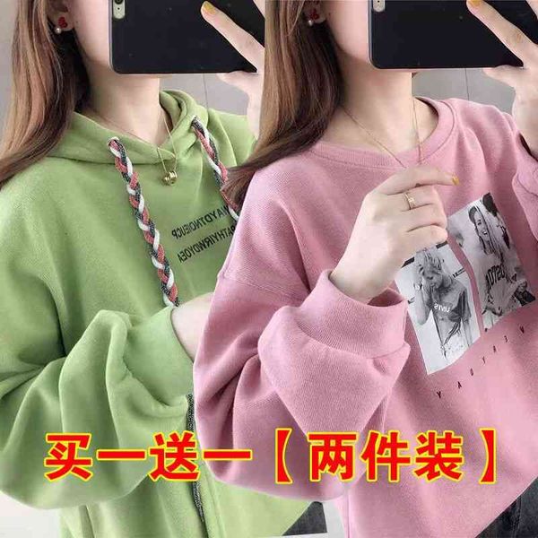 women's hoodies & sweatshirts one two piece plush sweater for women autumn / winter korean student loose bottomed casual coat wlcs, Black
women's hoodies & sweatshirts one two piece plush sweater for women autumn / winter korean student loose bottomed casual coat wlcs, Black