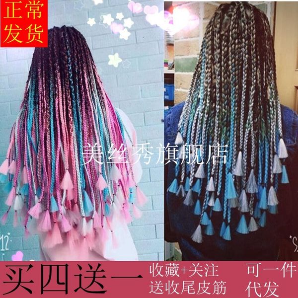 for men and women small color twist bo tibetan hip hop black hair rope big braid wig, Black;brown
for men and women small color twist bo tibetan hip hop black hair rope big braid wig, Black;brown