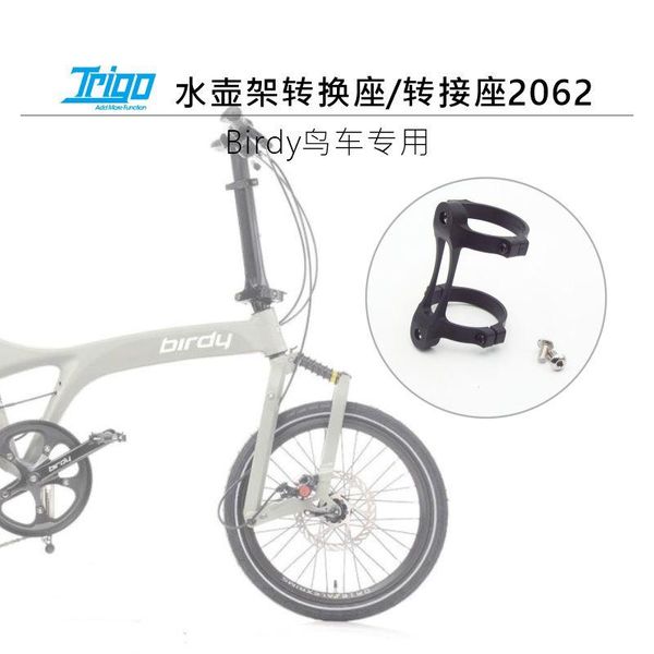 bottle cage bracket mount holder for brompton 3sixty pikes birdy folding bike 35mm 41mm bicycle accessories water bottles & cages
bottle cage bracket mount holder for brompton 3sixty pikes birdy folding bike 35mm 41mm bicycle accessories water bottles & cages