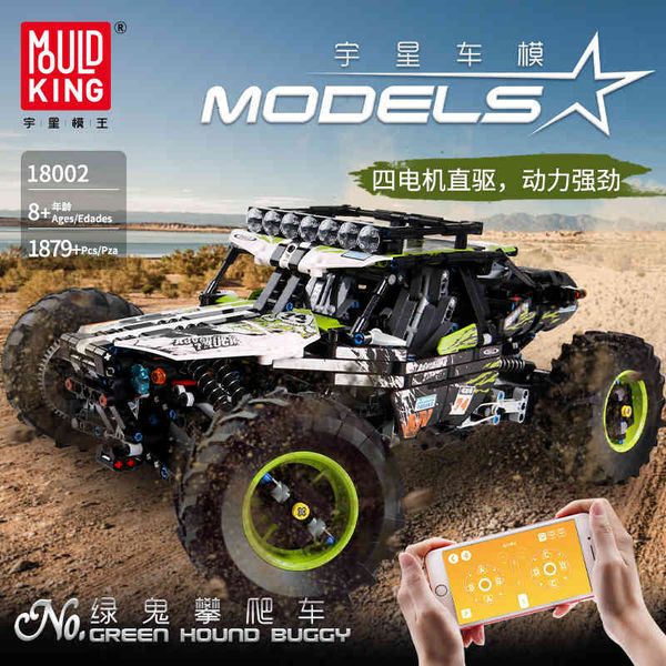 app rc climbing truck car technic series off-road vehicle model kit compatible lepining building blocks bricks toys for children 1008
app rc climbing truck car technic series off-road vehicle model kit compatible lepining building blocks bricks toys for children 1008