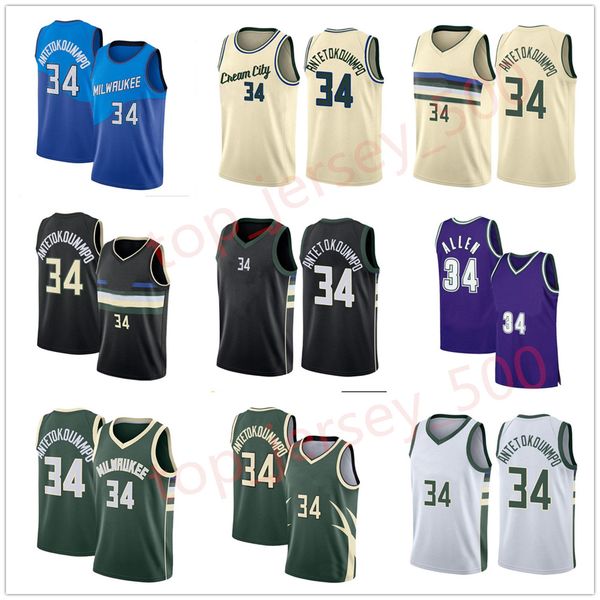 2021 new giannis 34 antetokounmpo basketball jersey ray mens 34 allen mesh retro youth kids green, Black;red
2021 new giannis 34 antetokounmpo basketball jersey ray mens 34 allen mesh retro youth kids green, Black;red