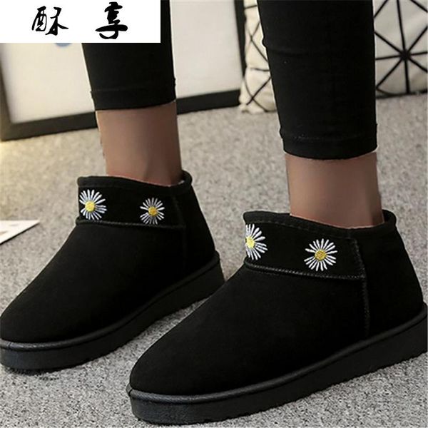 boots 2021 winter women ankle fashion warm suede short plush snow for daisy sleeve low-heeled boot botas mujer, Black
boots 2021 winter women ankle fashion warm suede short plush snow for daisy sleeve low-heeled boot botas mujer, Black