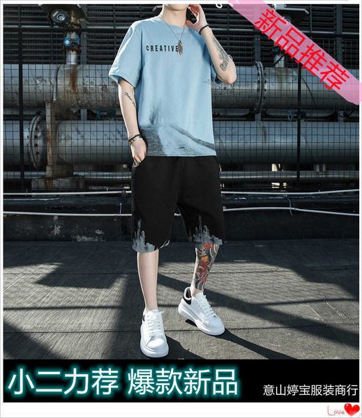 short sleeve t-shirt men's leisure sports suit 2021 summer fashion ice silk half loose, Black
short sleeve t-shirt men's leisure sports suit 2021 summer fashion ice silk half loose, Black
