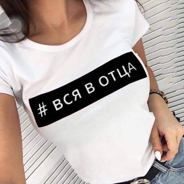 russian alphabet inscription printing and mens womens summer harajuku graphic short sleeved casual fashion, White;black
russian alphabet inscription printing and mens womens summer harajuku graphic short sleeved casual fashion, White;black