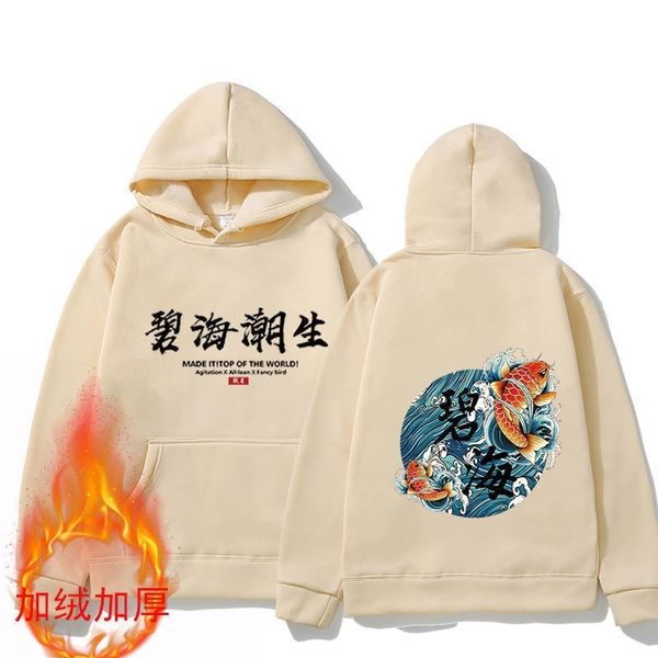 fashion autumn and winter new hooded sweater korean version loose student hip hop lovers in chinese style, Black
fashion autumn and winter new hooded sweater korean version loose student hip hop lovers in chinese style, Black