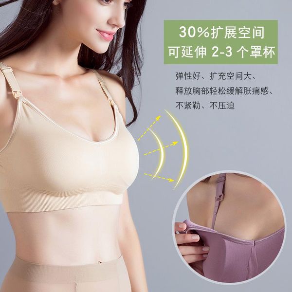 maternity intimates nursing bra style pregnant without rims thin section anti sagging comfortable front closure removable shoulder strap, White
maternity intimates nursing bra style pregnant without rims thin section anti sagging comfortable front closure removable shoulder strap, White