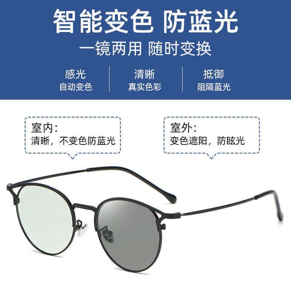 anti b ray computer glasses flat light color changeable personalized metal round frame with myopia, White;black
anti b ray computer glasses flat light color changeable personalized metal round frame with myopia, White;black