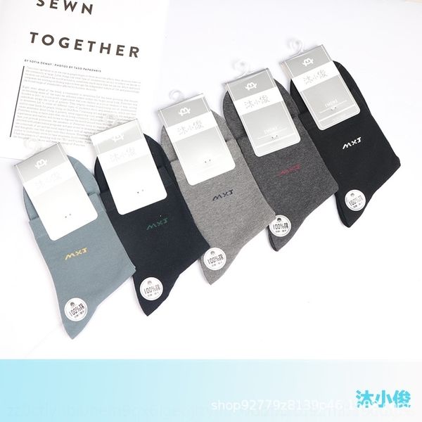 ZoPf muxiaojun pure cotton and cotton n's autumn men's business sweat absorption breathable deodorant socks thickened casual socks for me, Black
ZoPf muxiaojun pure cotton and cotton n's autumn men's business sweat absorption breathable deodorant socks thickened casual socks for me, Black
