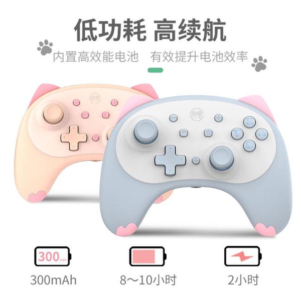 cat 4nd wireless controller for switch /switch lite gamepad joystick voice wake up headphone plug game controllers & joysticks
cat 4nd wireless controller for switch /switch lite gamepad joystick voice wake up headphone plug game controllers & joysticks