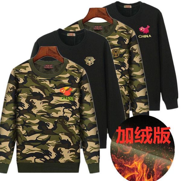 men's tracksuits autumn and winter thickened camouflage plush sweater cover elastic warmth trend base fat for army fans, Gray
men's tracksuits autumn and winter thickened camouflage plush sweater cover elastic warmth trend base fat for army fans, Gray