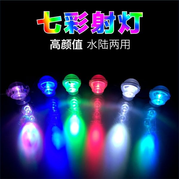 aquarium led landscape diving spotlight aquarium pearl waterproof colorful water grass lamp color changing night light 1w
aquarium led landscape diving spotlight aquarium pearl waterproof colorful water grass lamp color changing night light 1w