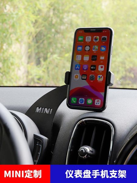seat cushions car mobile phone holder bracket auto mount stand for mini cooper f54 f55 f56 f60 r56 r60 r61 accessories
seat cushions car mobile phone holder bracket auto mount stand for mini cooper f54 f55 f56 f60 r56 r60 r61 accessories
