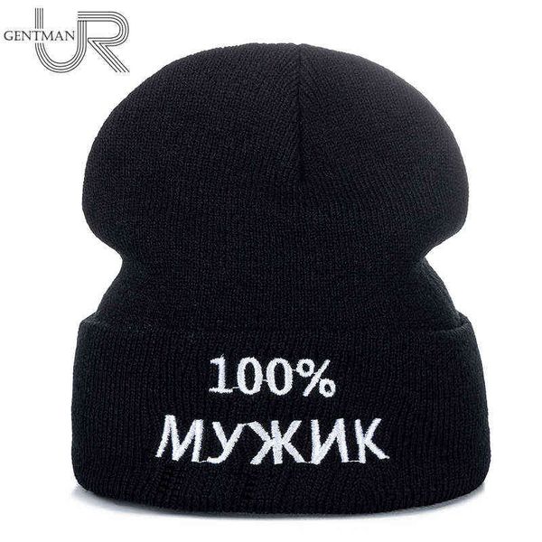 new novelty hat russian letter 100% men embroidery casual beanie hat for men daily knitted winter hat streetwear men winter cap y21111, Blue;gray
new novelty hat russian letter 100% men embroidery casual beanie hat for men daily knitted winter hat streetwear men winter cap y21111, Blue;gray