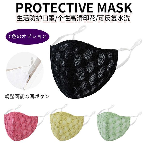 men's and women's embroidered thickened flannelette dust-proof breathable gasket can be inserted, water washing adjustable mask
men's and women's embroidered thickened flannelette dust-proof breathable gasket can be inserted, water washing adjustable mask