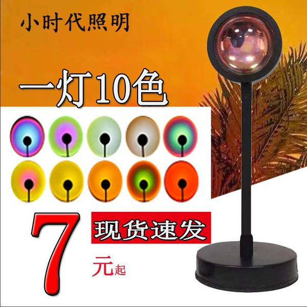 party decoration sunset light net red floor table lamp living room bedroom projection sun not set afterglow atmosphere
party decoration sunset light net red floor table lamp living room bedroom projection sun not set afterglow atmosphere