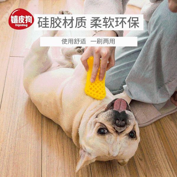 towel dog bath massage brush silicone teddy big and small cleaning pet products
towel dog bath massage brush silicone teddy big and small cleaning pet products