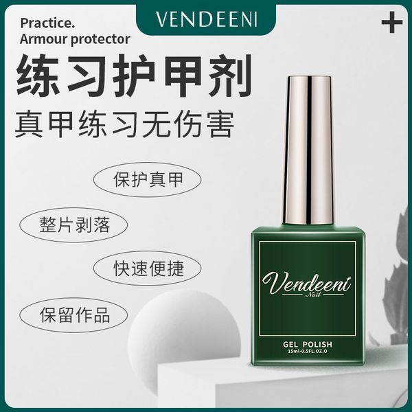 pure armor transparent style practice plant novice shop beginners can peel off the safety of nail removal tools
pure armor transparent style practice plant novice shop beginners can peel off the safety of nail removal tools